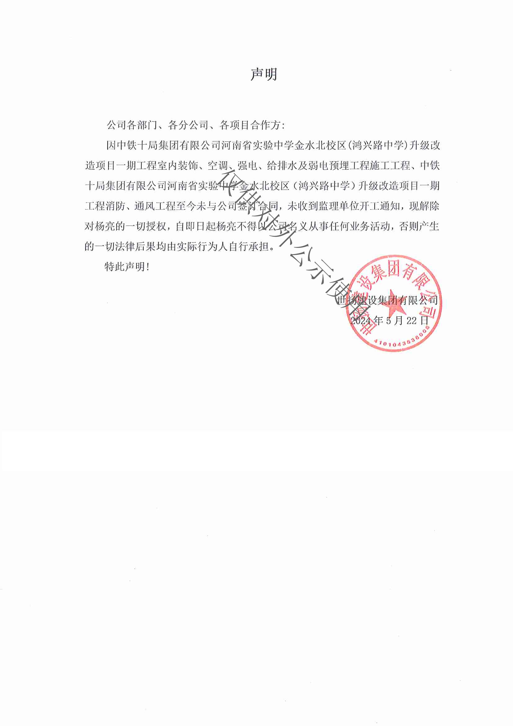 202604132152_0001_副本.png